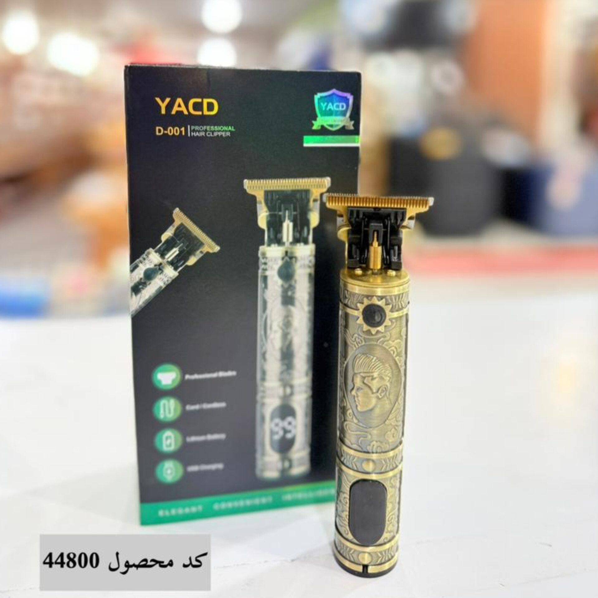 خط زن yacd  مدل D_001
