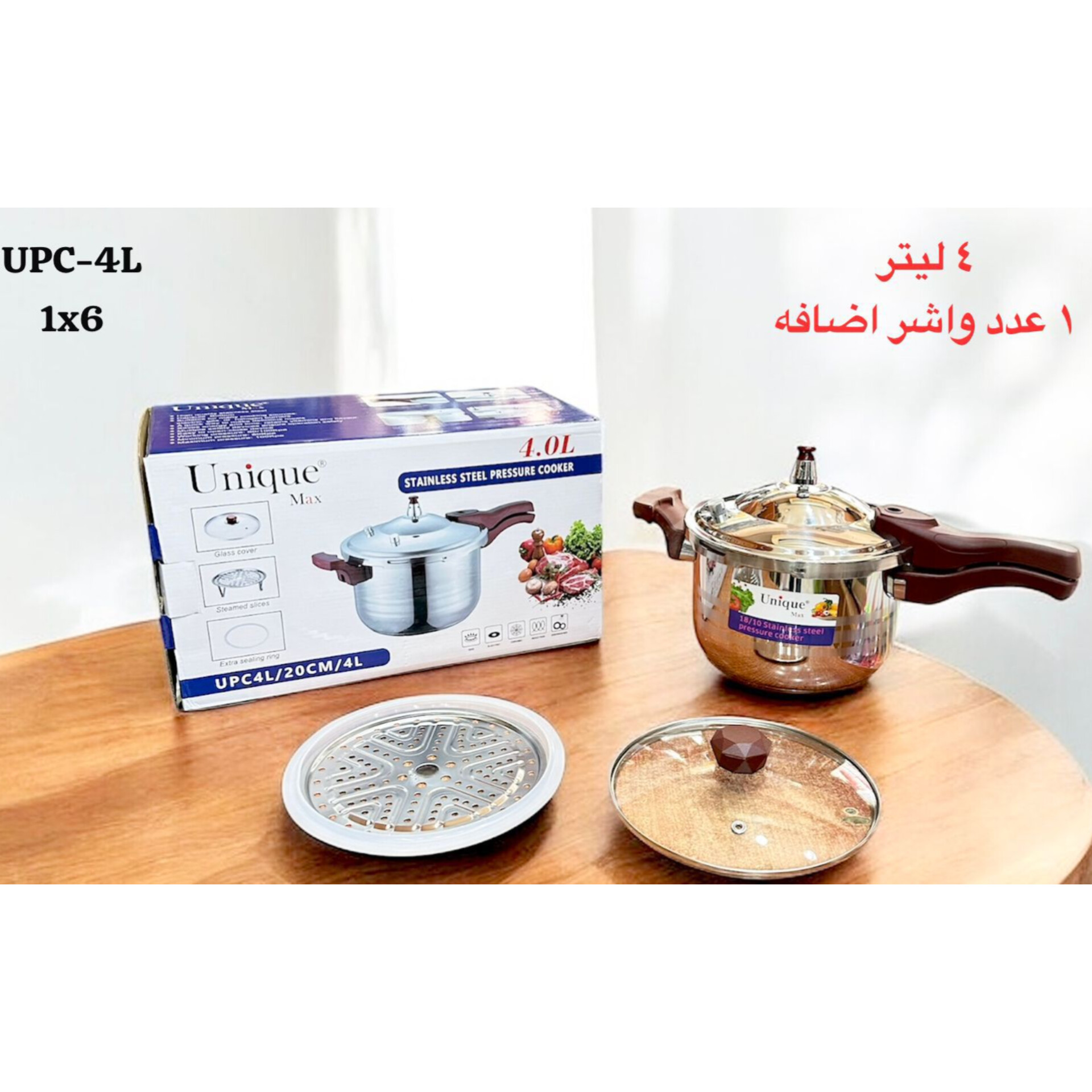 زود پز اجاقی یونیک مکس ۴لیتری