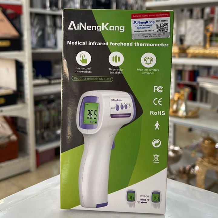 تب سنج لیزری تفنگی