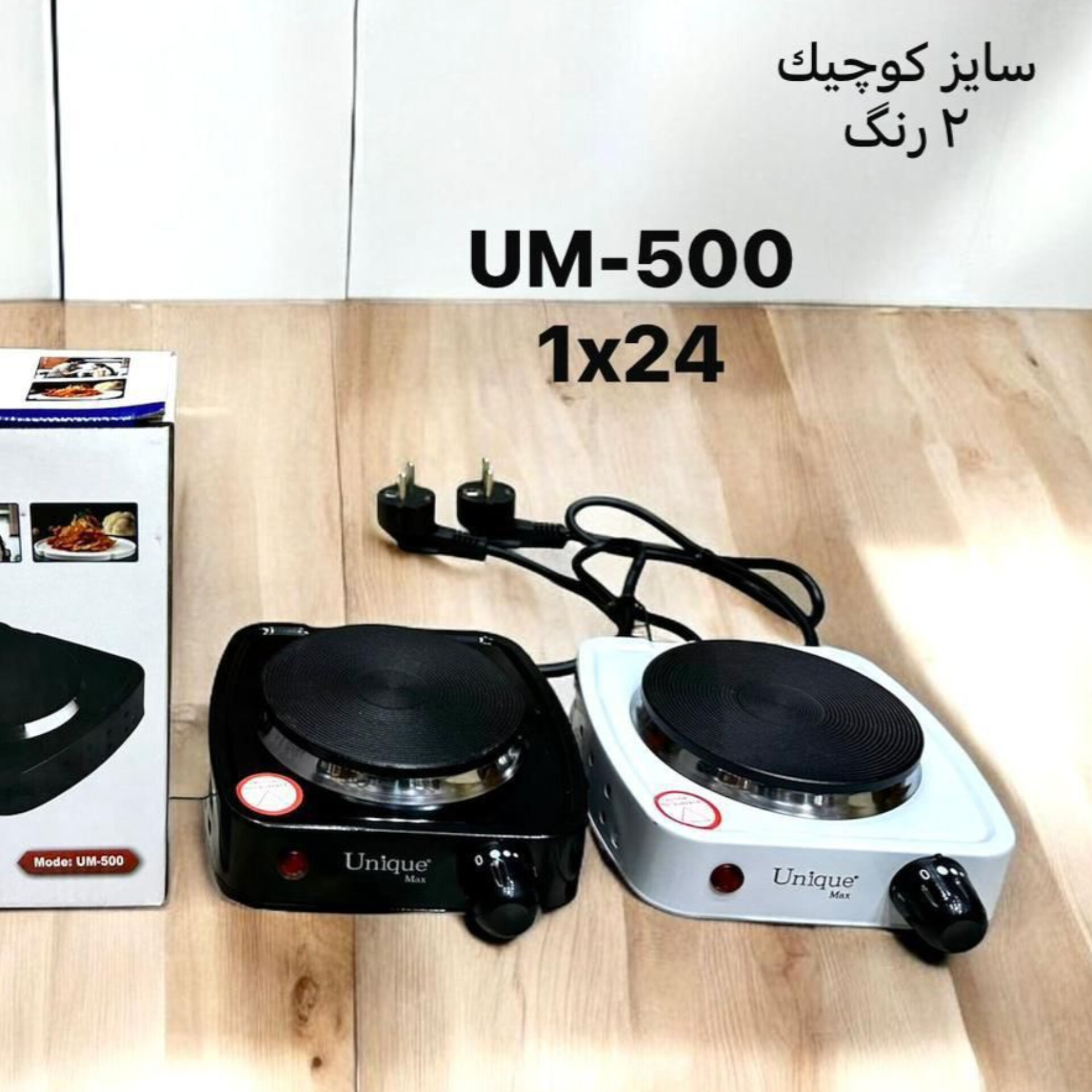 اجاق برقی یونیک مکس um_500