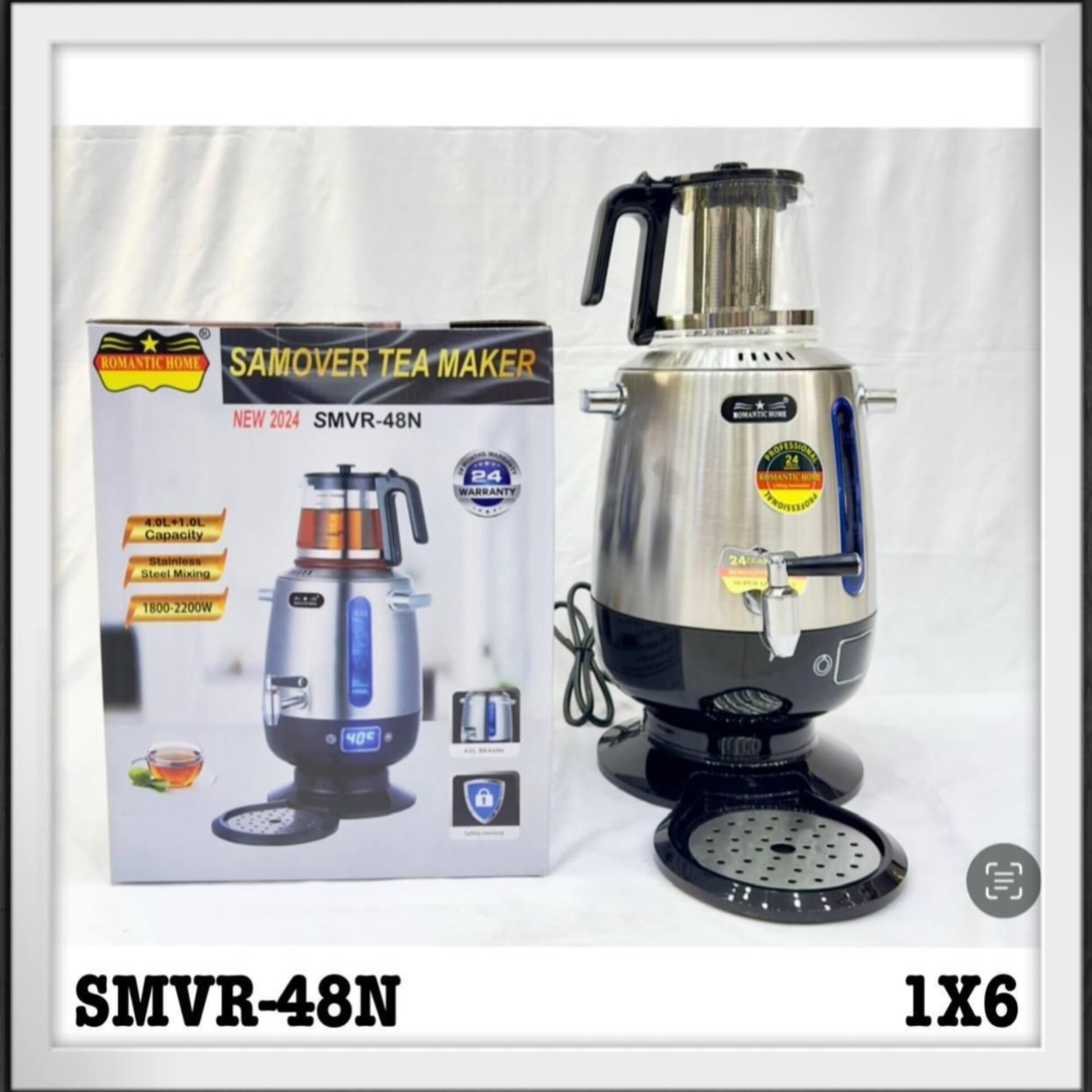 سماور برقی رومانتیک هوم smvr_48N