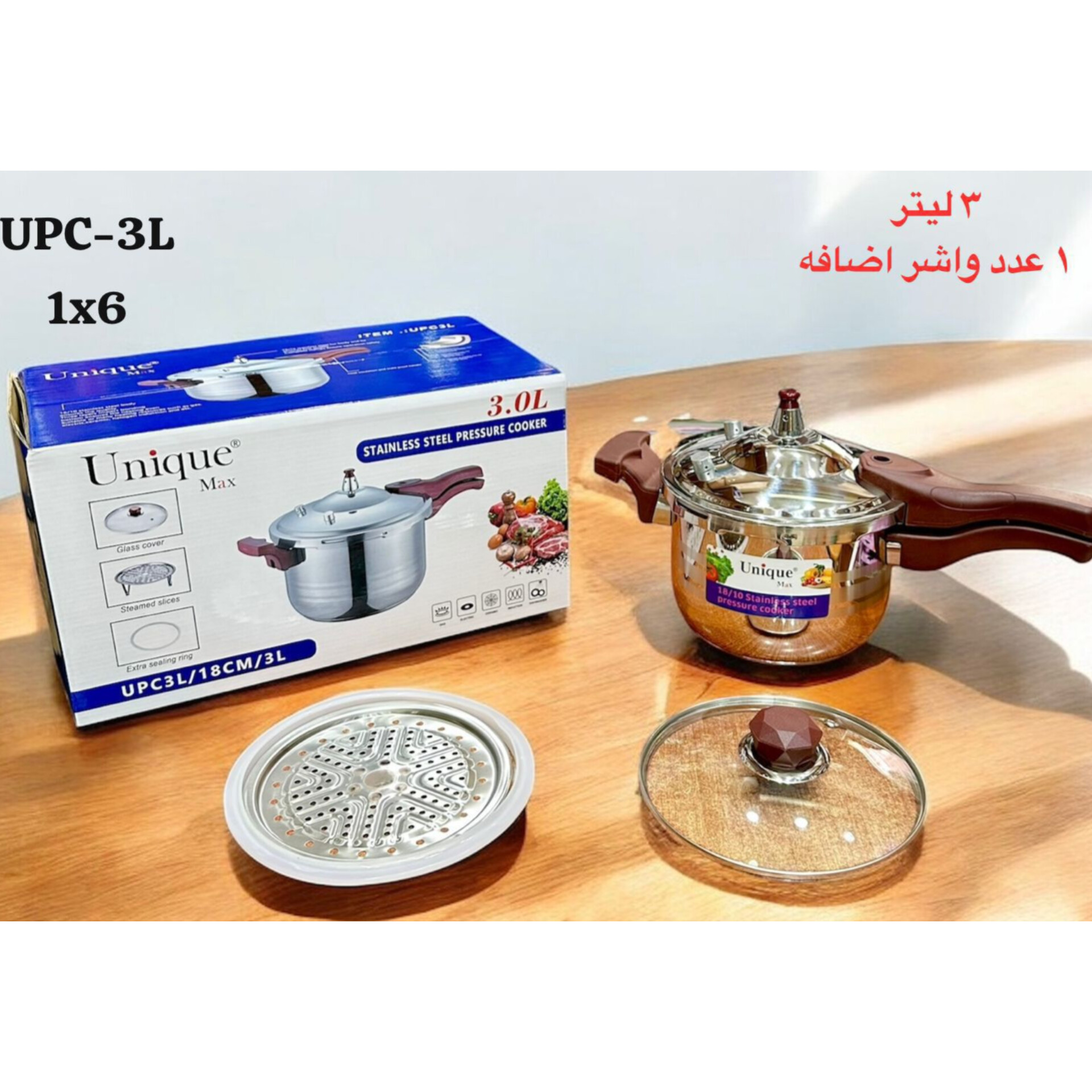 زود پز اجاقی یونیک مکس ۳لیتری
