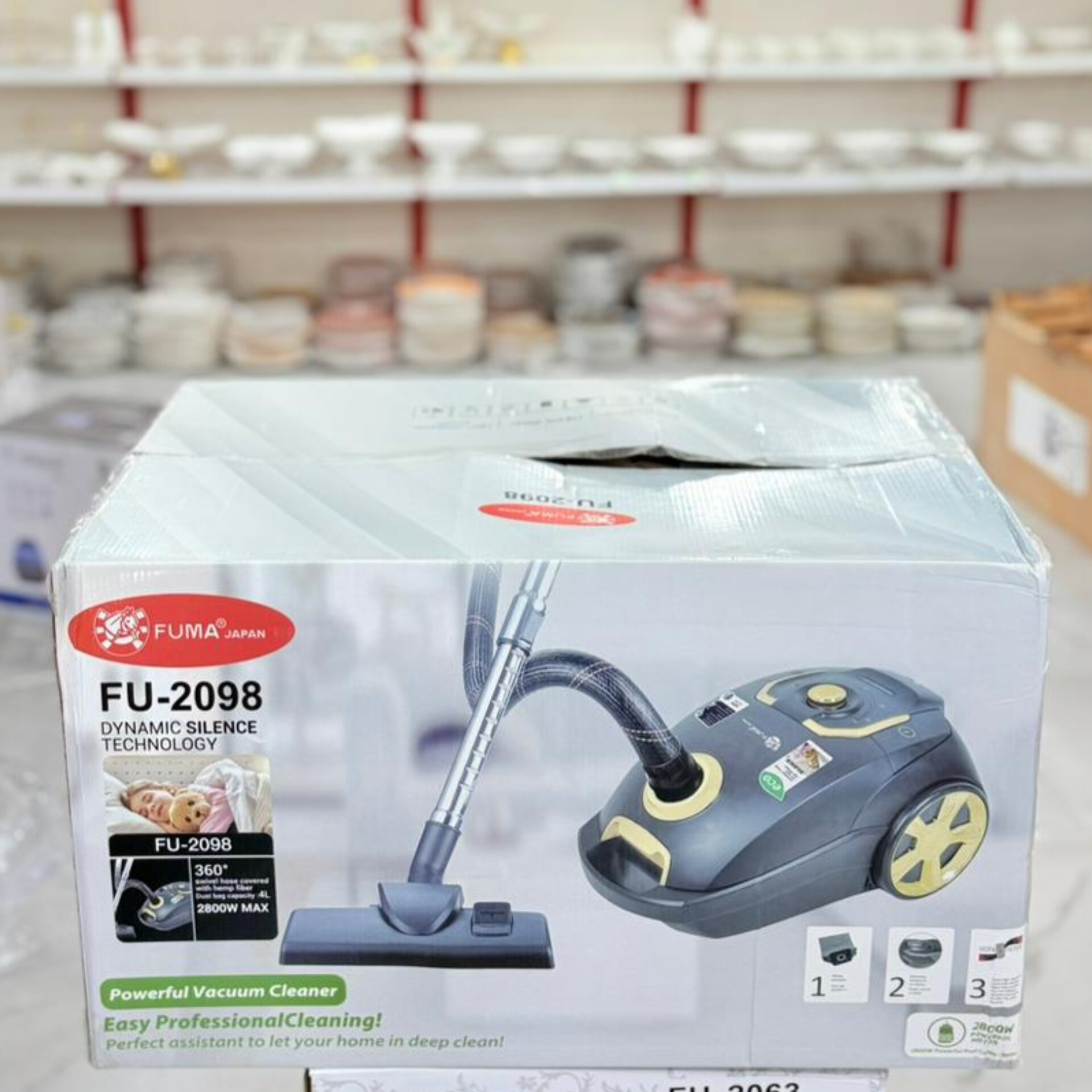 جارو برقی ماشینی  فوما ژاپن fu_2098