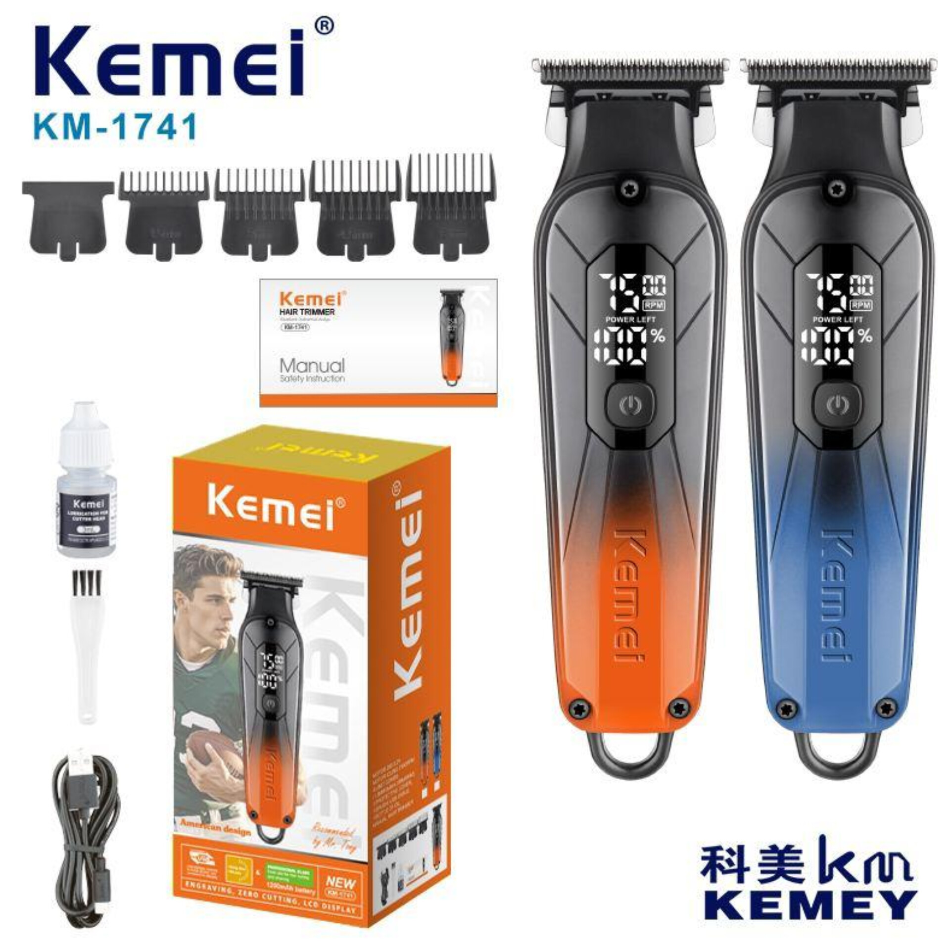 ماشین اصلاح خط زن کیمی 1741