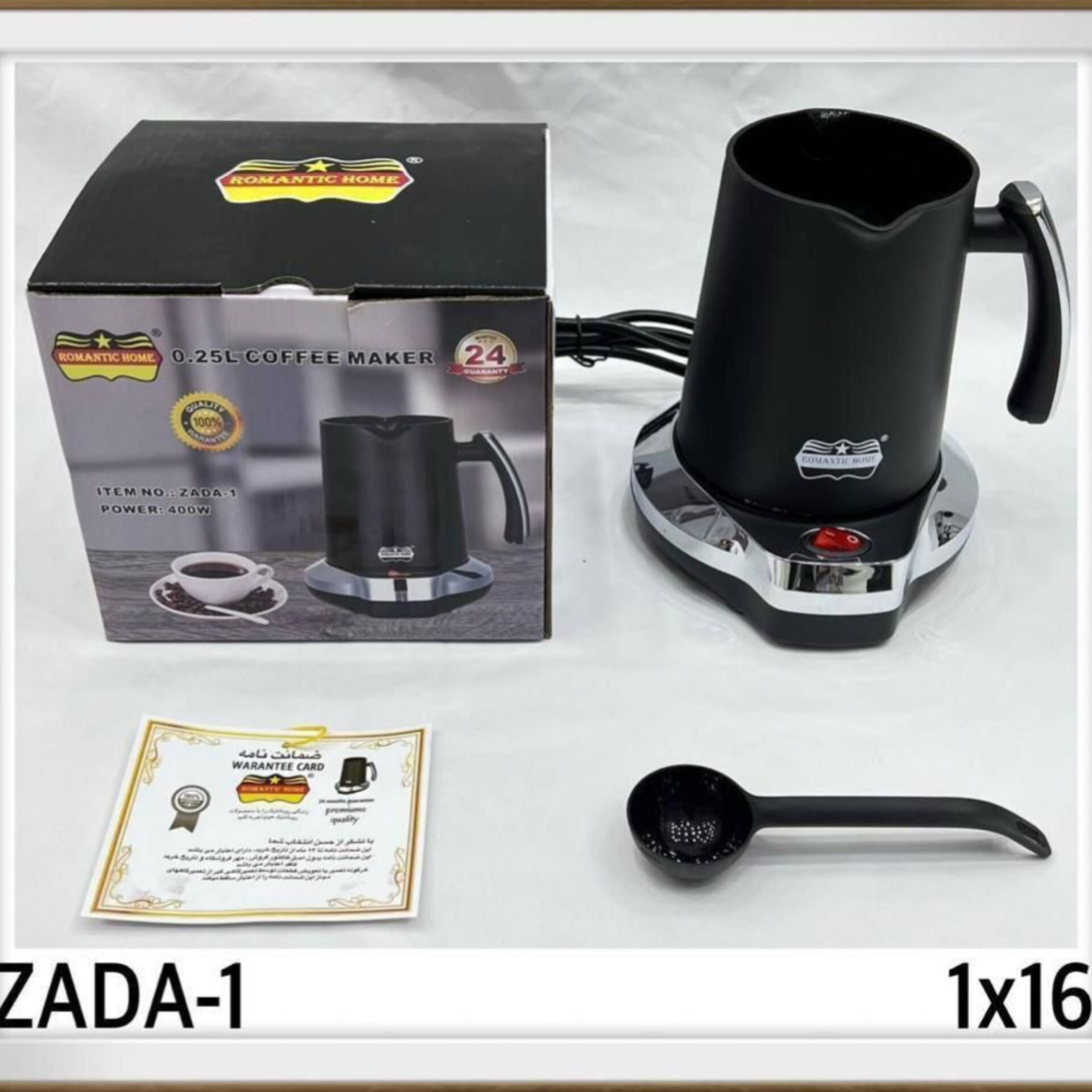 شیر جوش رومانتیک هوم Zada_1