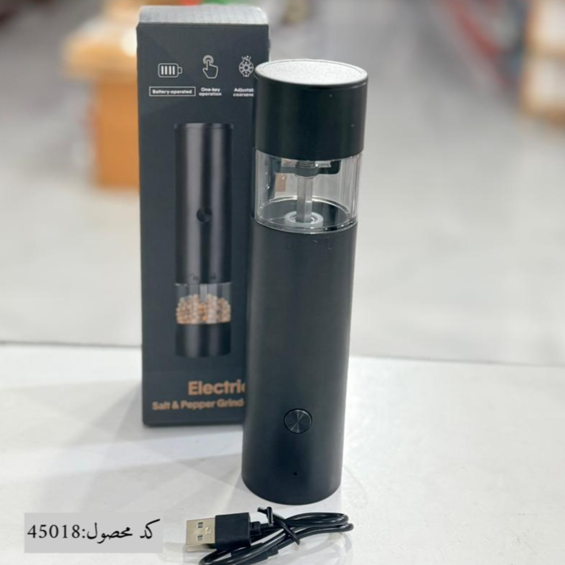 فلفل ساب شارژی همراه با کابل آسیاب کوچک